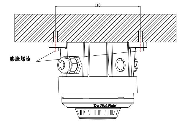 DZ-07(IP)探測(cè)器底座安裝使用說(shuō)明